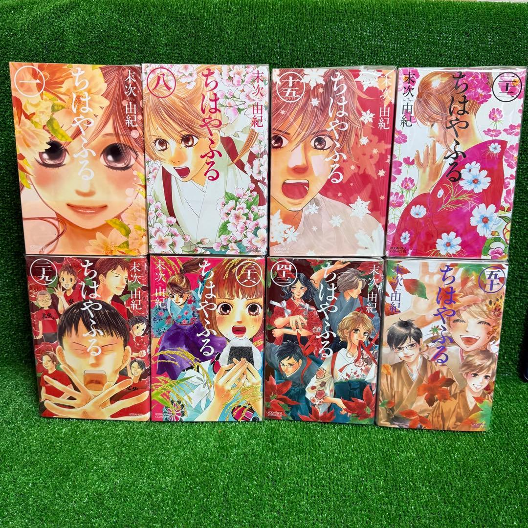 【中古コミック】ちはやふる・全50巻+中学生編・全3巻＋きみがため・全4巻