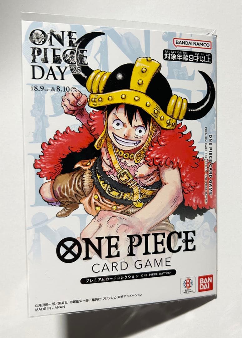 ワンピースデイ　2025 2024 プレミアムカードコレクション　2種セット