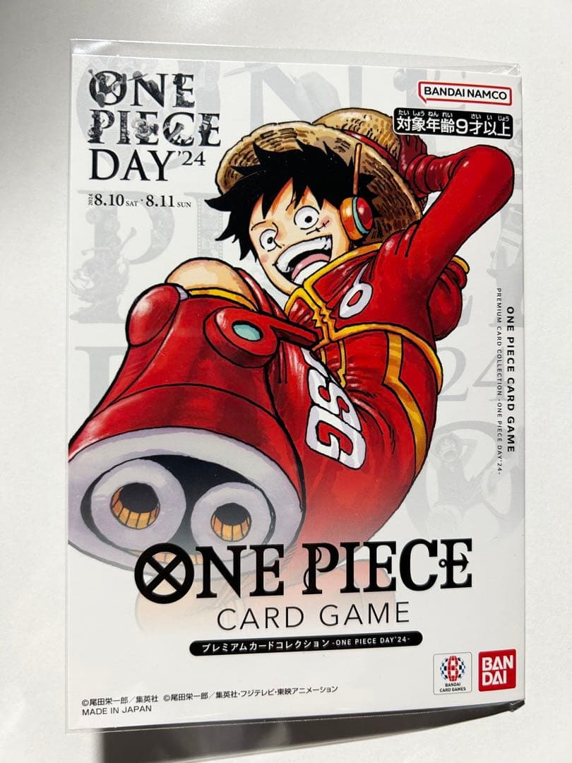 ワンピースデイ　2025 2024 プレミアムカードコレクション　2種セット