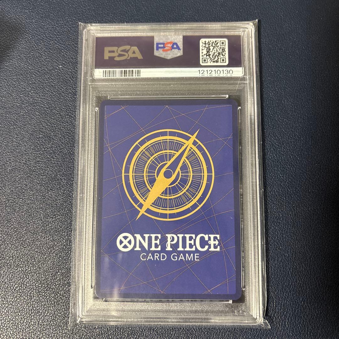 ワンピースカード　ニューゲート　sp PSA10