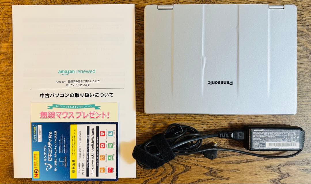 【整備済・動作確認済】Panasonic Let’s note RZ6