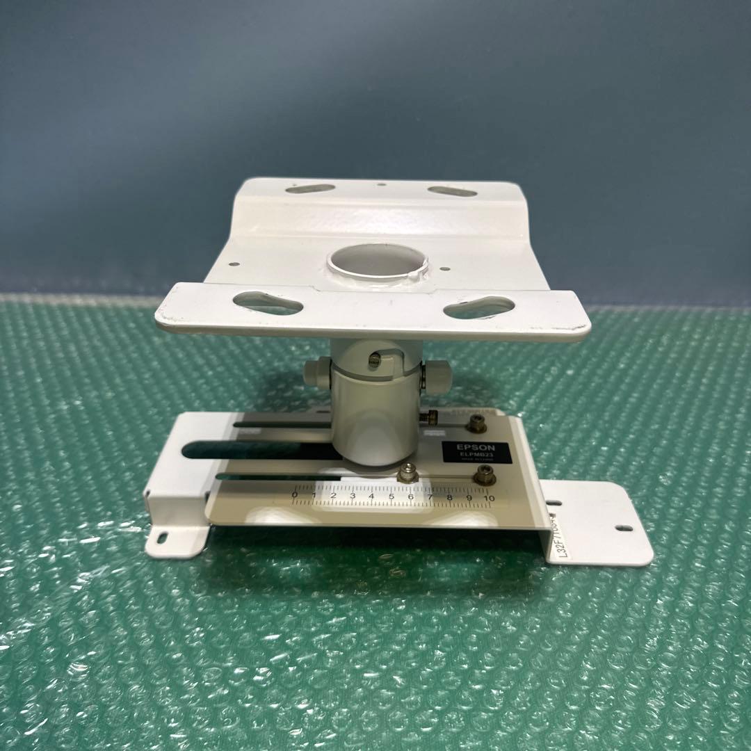 エプソンEpson ELPMB23 純正　天吊り金具（ホワイト）