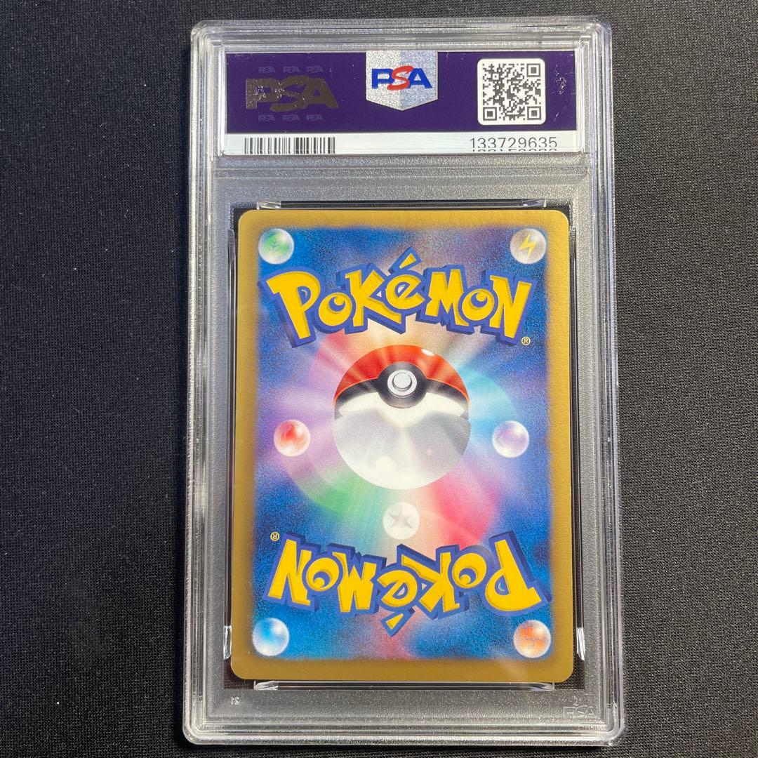 PSA8 ゼクロムEX 159/BW-P プロモ