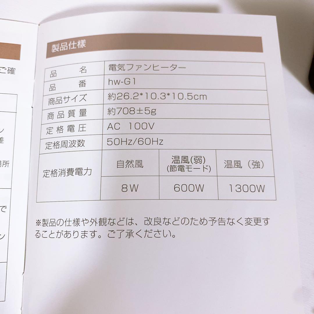 速暖 小型 セラミックヒーター 足元ヒーター 電気ファンヒーター 省エネ