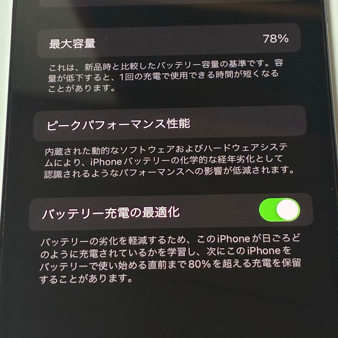 iPhone12Pro 本体　128GB SIMフリー　パシフィックブルー