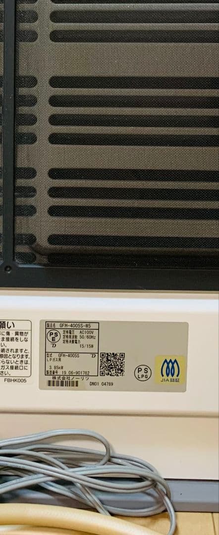 NORITZ ガスファンヒーター