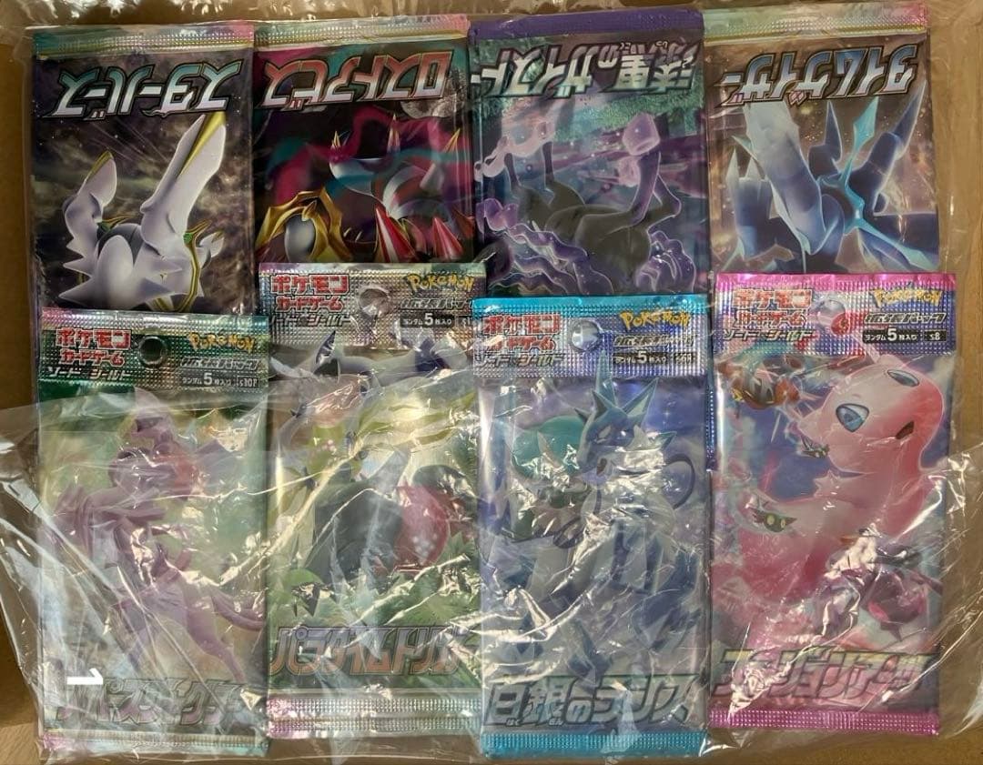 ポケモンカード　サーチ済み　104パック　まとめ売り