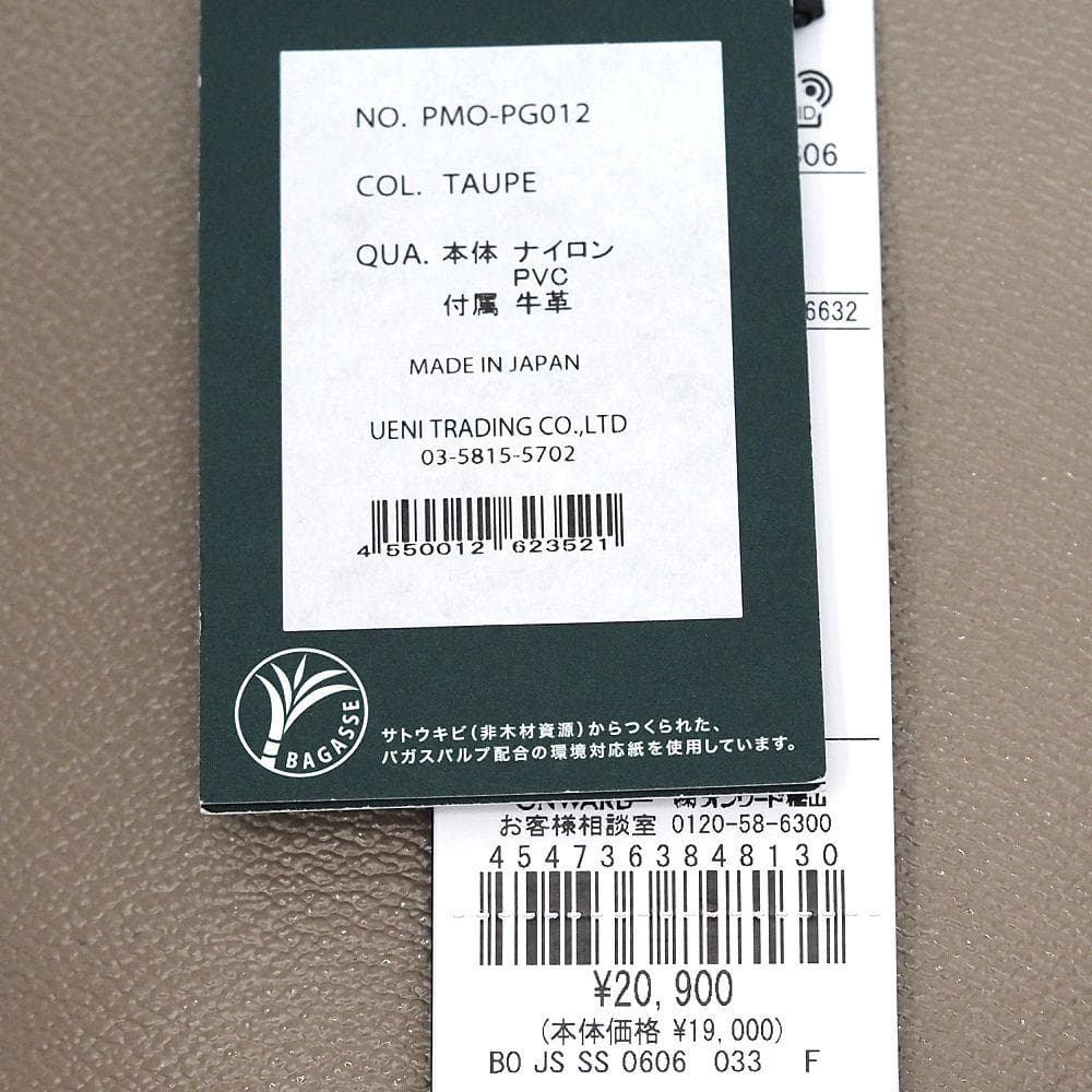 F06315 新品 PELLE MORBIDA ゴルフポーチ クラッチバッグ