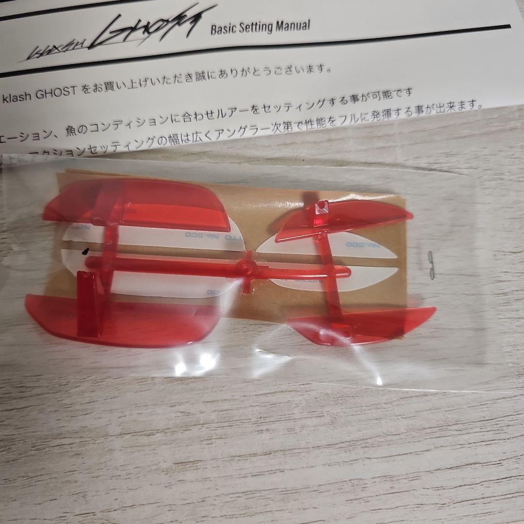 とらてつ　クラッシュ　ゴースト　SHINOBI