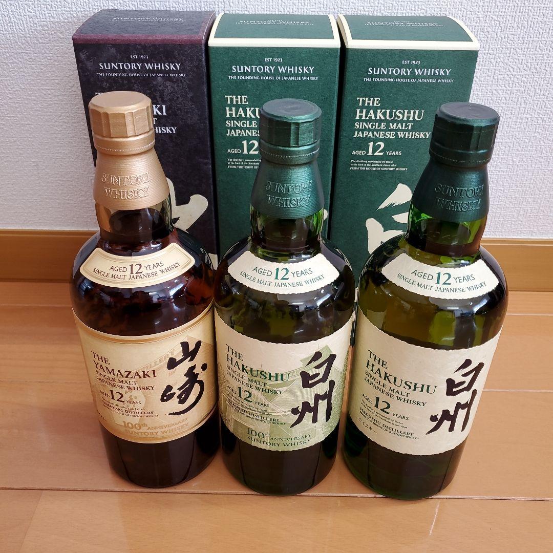 山崎12年×１白州12年×1　100周年記念ボトル&白州　12年　700ml×1
