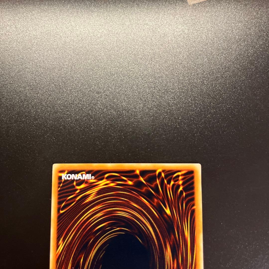 遊戯王カード 青眼の究極竜 ブルーアイズ・アルティメットドラゴン（レリーフ）