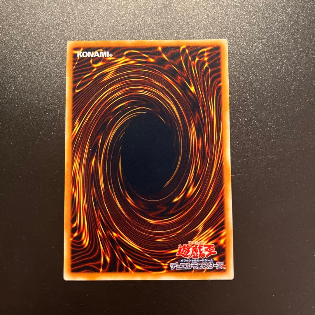 遊戯王カード 青眼の究極竜 ブルーアイズ・アルティメットドラゴン（レリーフ）