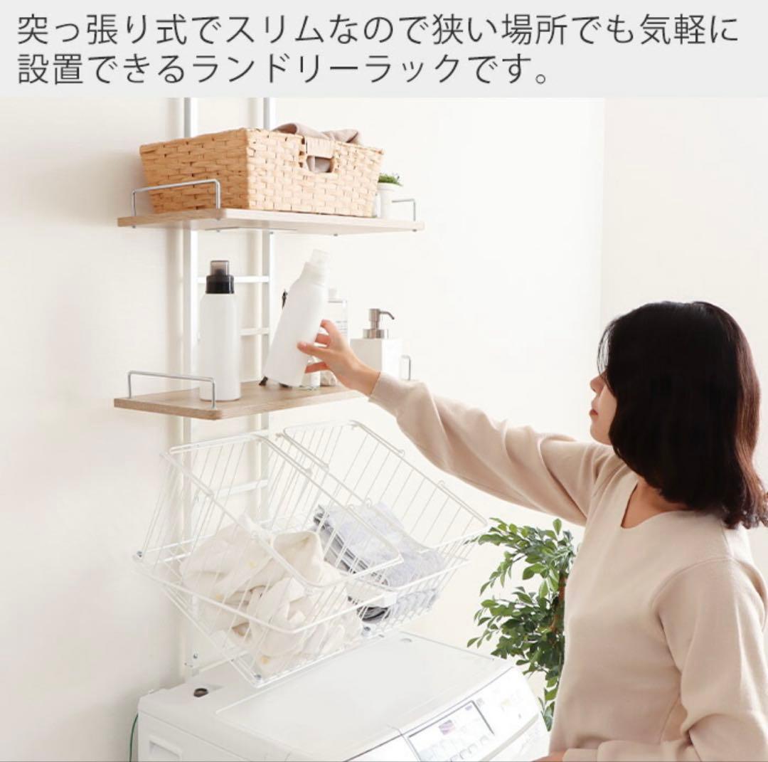 YAMASORO ランドリーラック 幅60cm モルタルグレー