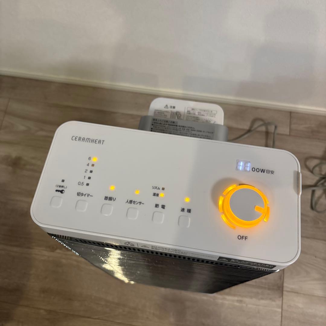 ダイキン 遠赤外線暖房 セラムヒート ERFT11ZS-W 2022年製