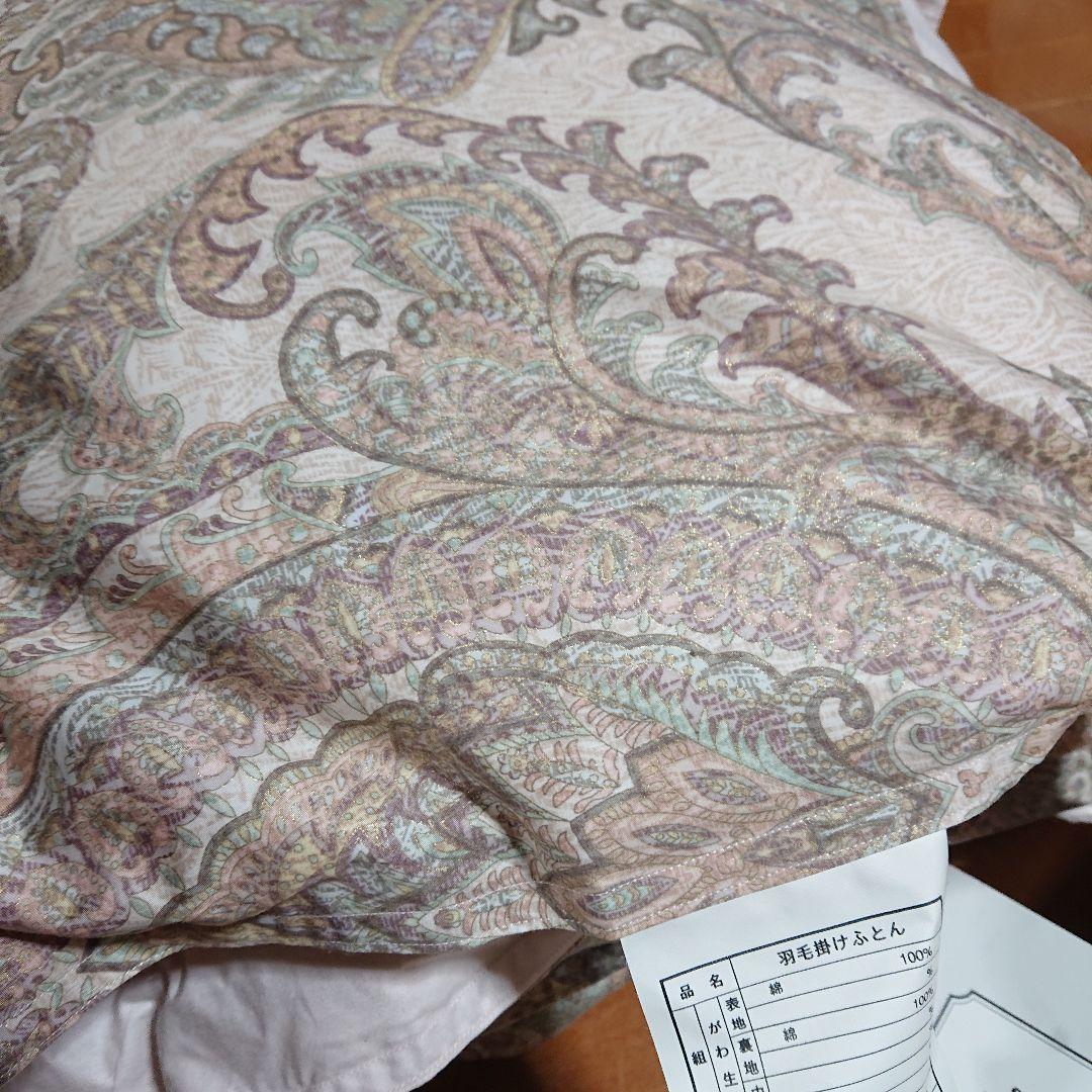 【未使用】羽毛掛け布団 ハンガリアングース 2枚まとめて