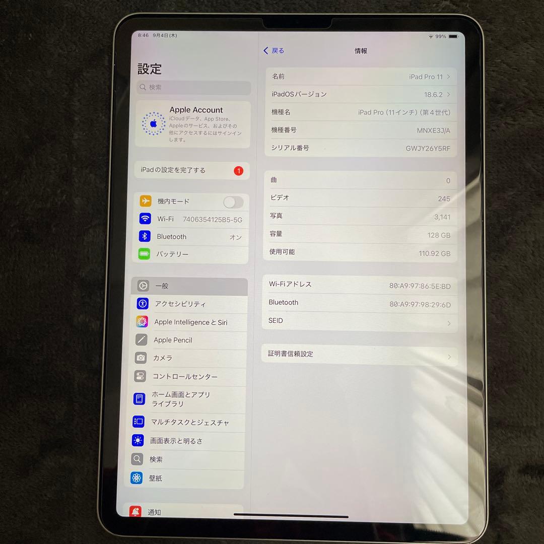 iPad Pro 11インチ (第4世代) 128GB シルバー