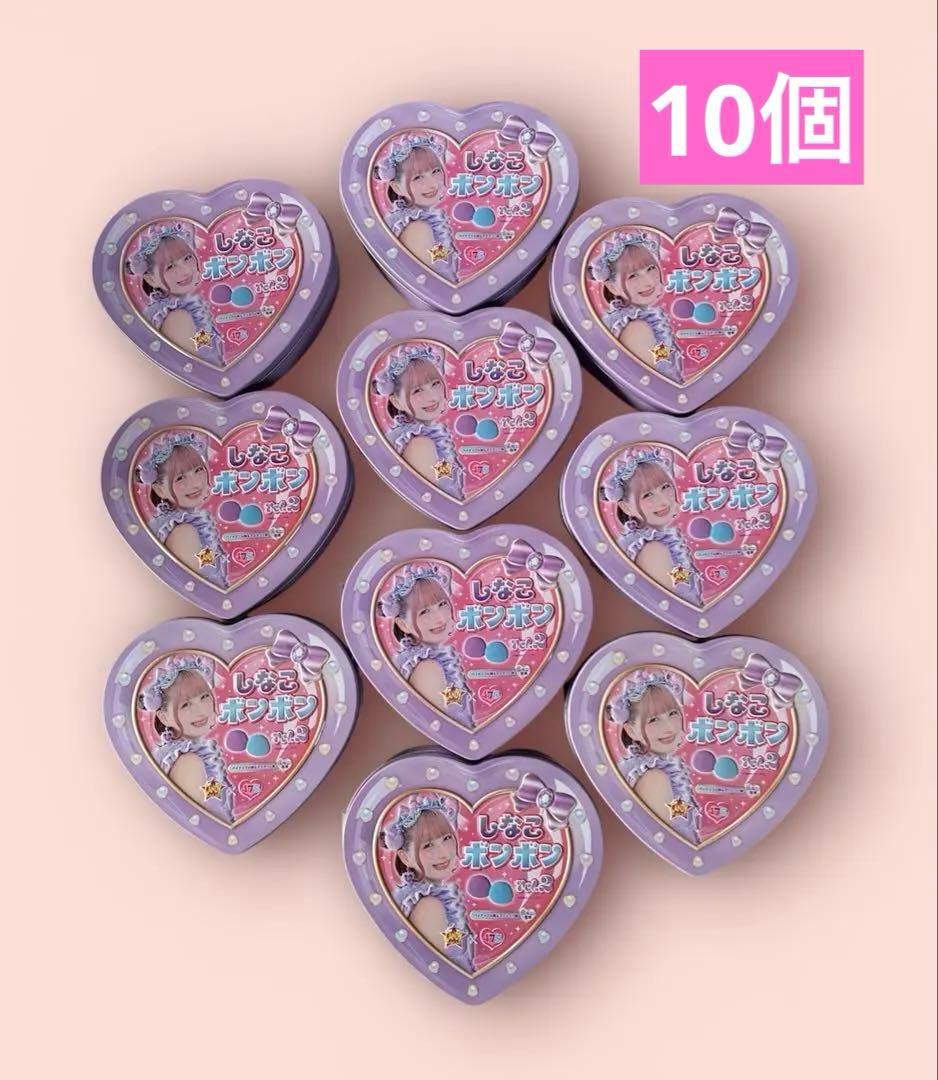 しなこボンボン vol.2　マスカット＆パイナップル味　10個セット