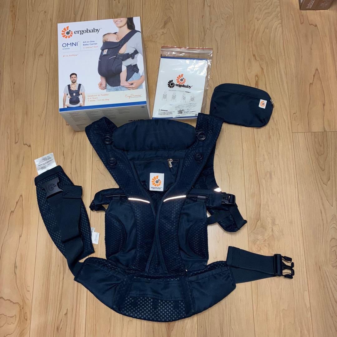 エルゴベビーオムニブリーズミッドナイトブルー&収納カバーセット