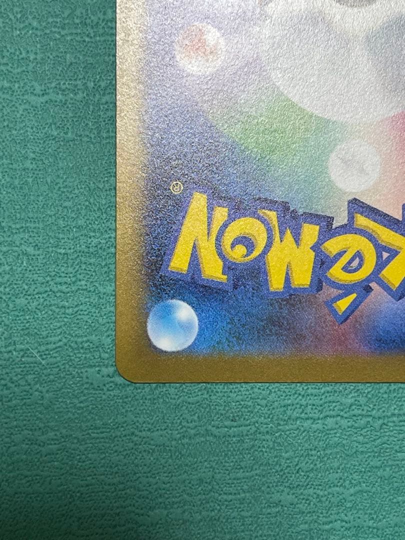 【美品】Yu Nagaba × ブラッキー　ポケモンカード　長場 雄