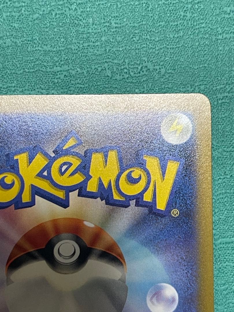 【美品】Yu Nagaba × ブラッキー　ポケモンカード　長場 雄