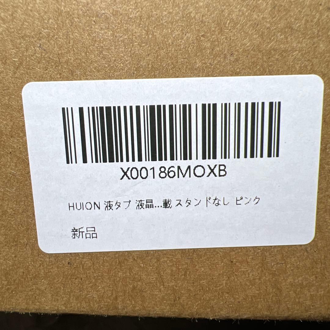 新品未開封　HUION 液タブ 液晶タブレット Kamvas 13（Gen 3）