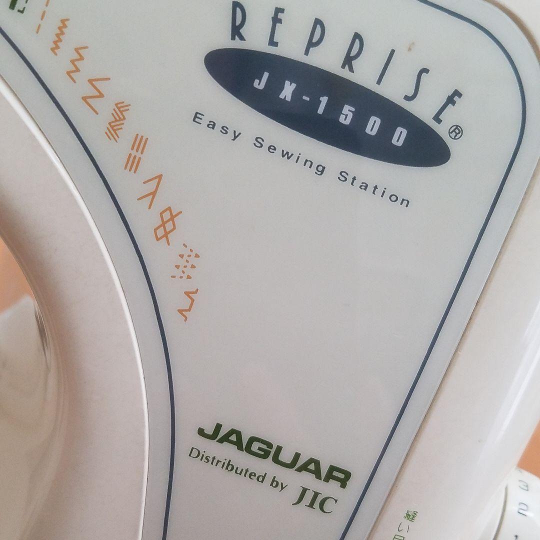 ジャガーミシンJX-1500