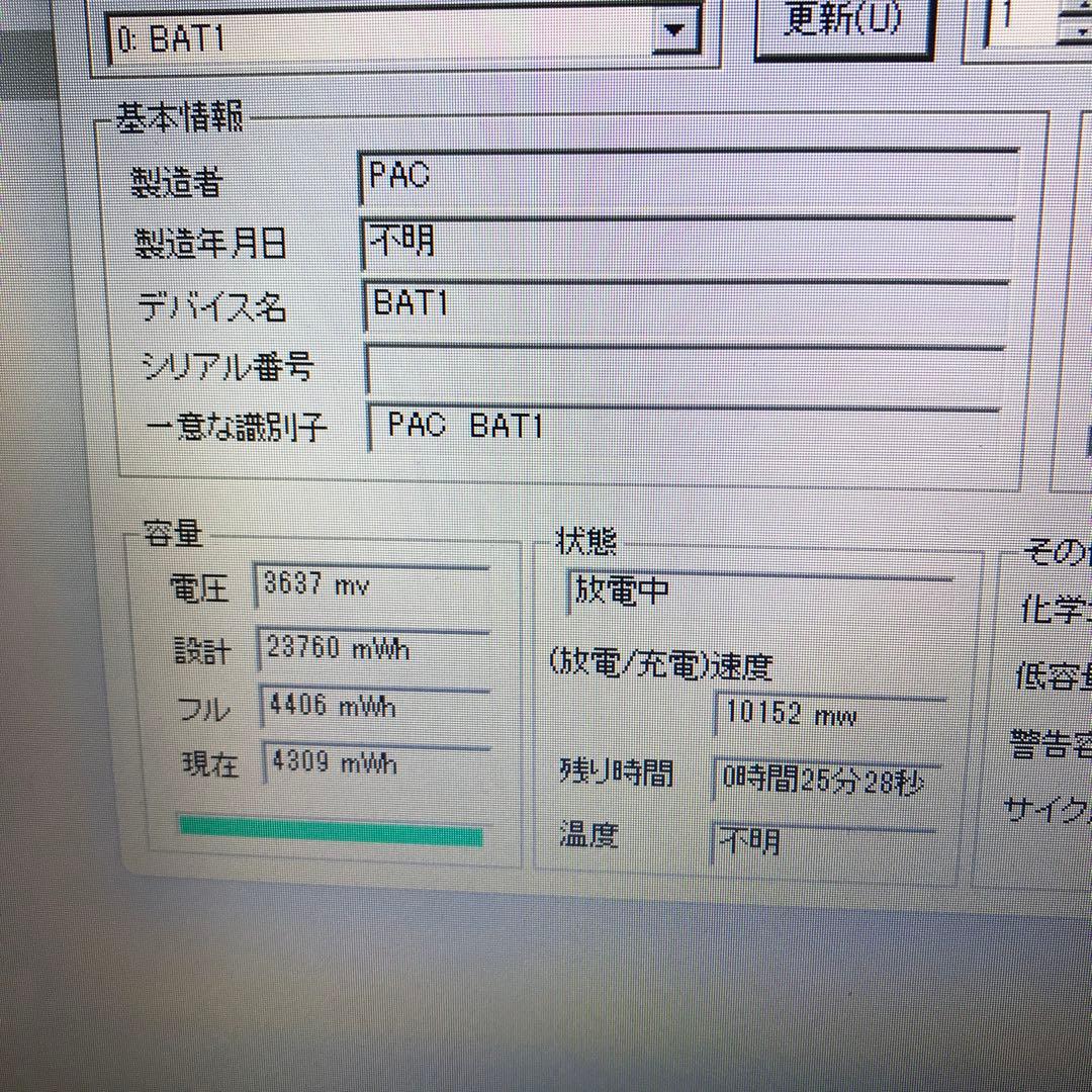 Hossy/CPU改】富士通/AH30L/Core i7/8GB/新品SS