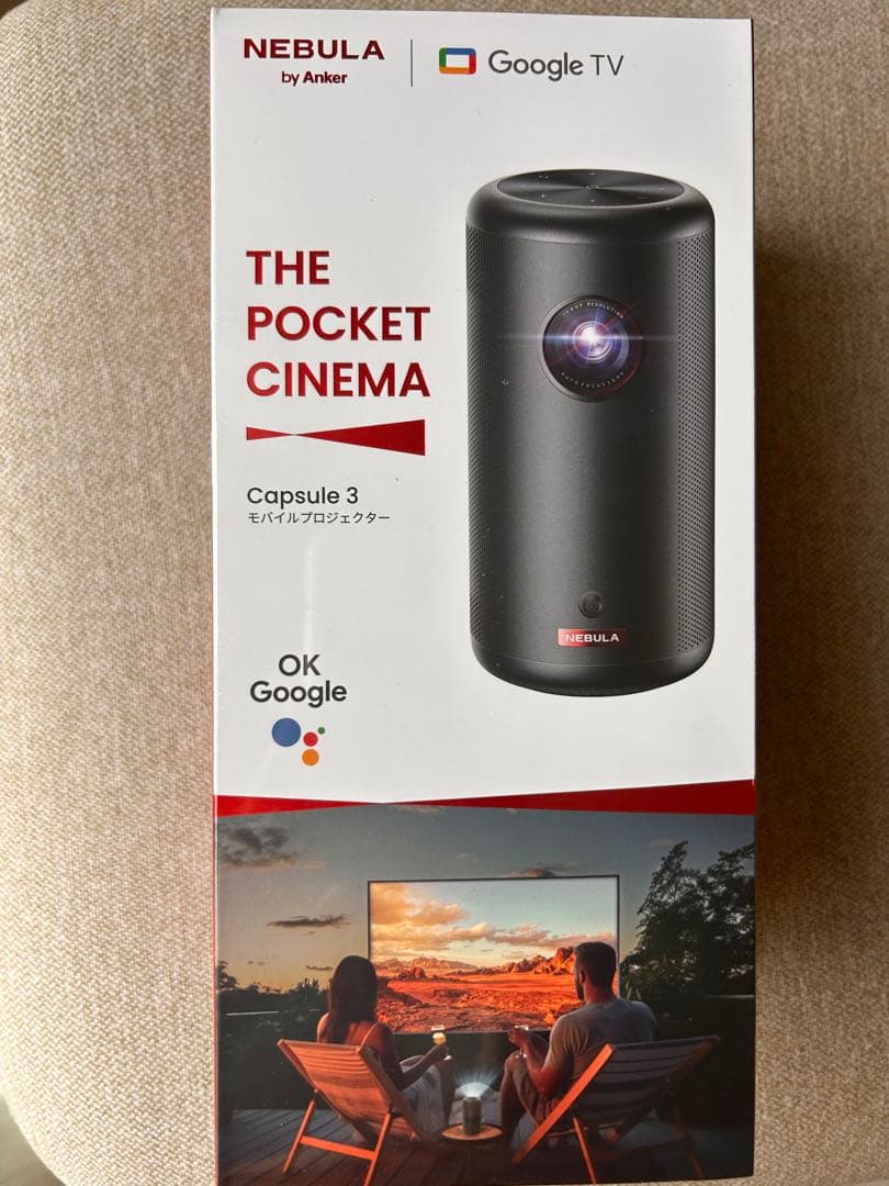 【新品未開封】Nebula Capsule 3 プロジェクター 本体