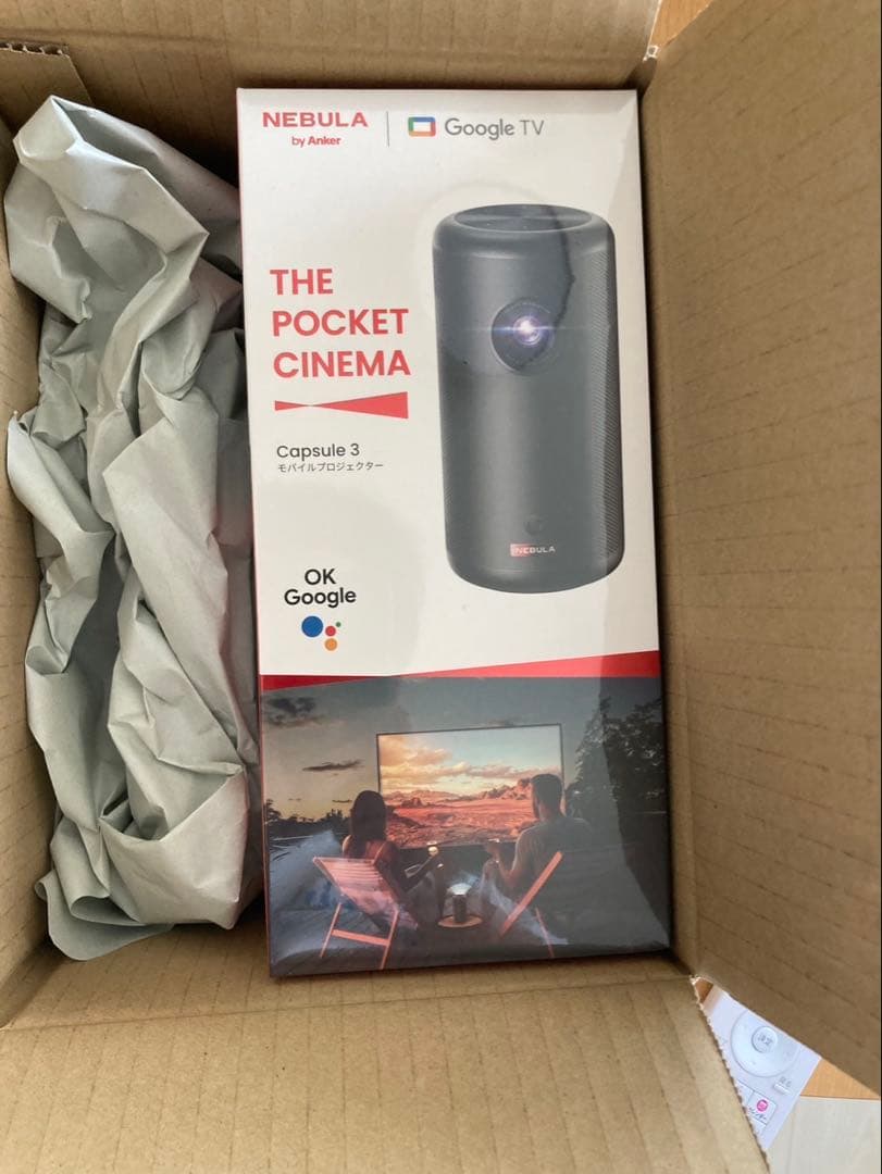 【新品未開封】Nebula Capsule 3 プロジェクター 本体
