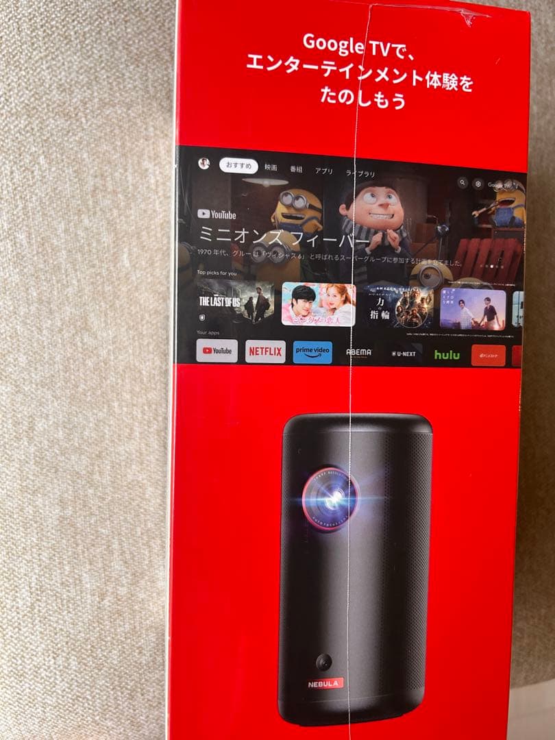 【新品未開封】Nebula Capsule 3 プロジェクター 本体