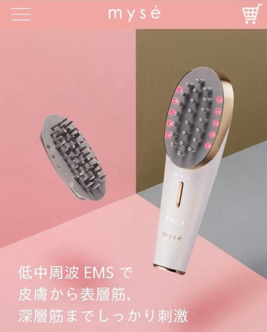 ヤーマン YA-MAN MS-82W-1 スカルプリフトプラス　フェイスリフト