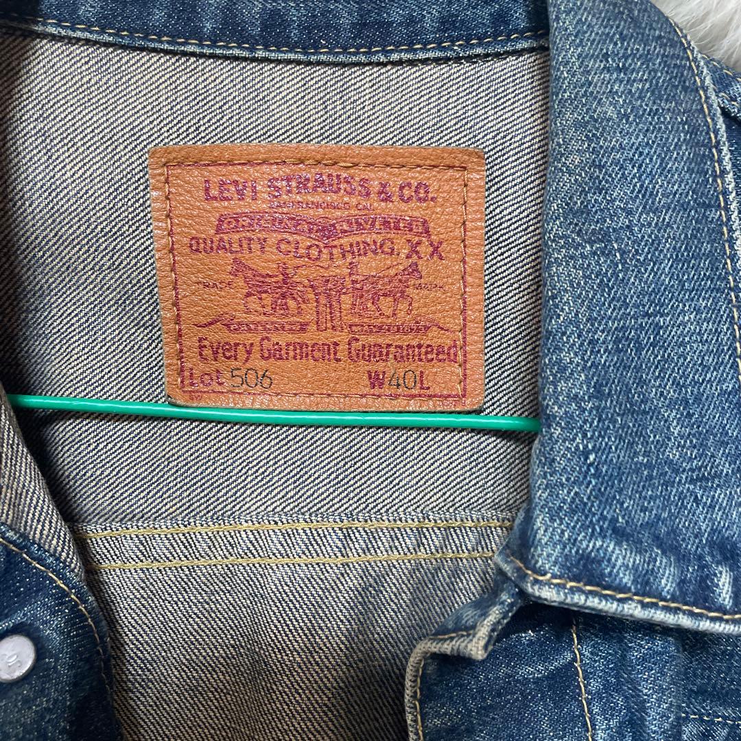 LEVI'S 506 デニムジャケット W40L
