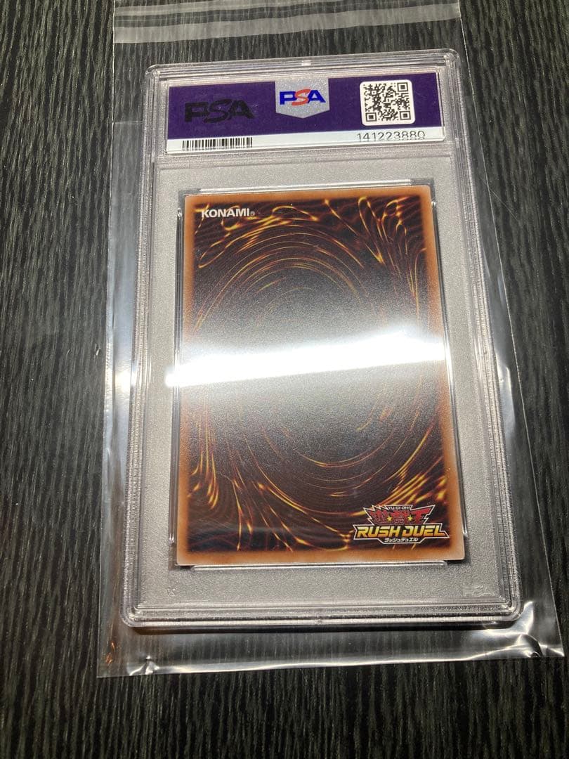 レッドアイズダークネスメタルドラゴン　オーバーラッシュレア　psa10