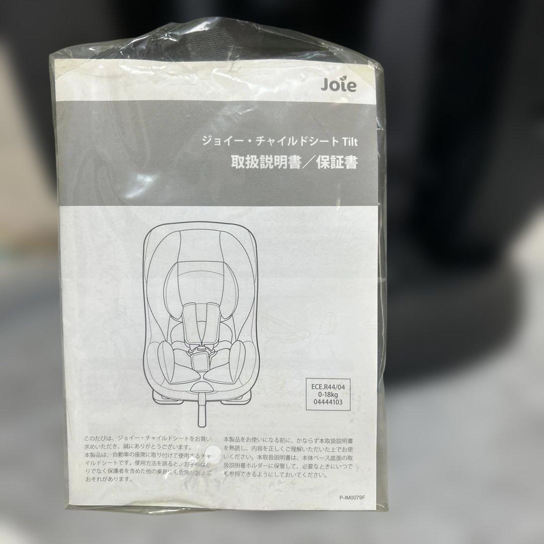 美品!!Joieチャイルドシートチルト新生児対応ベージュモカ色 クリーニング済