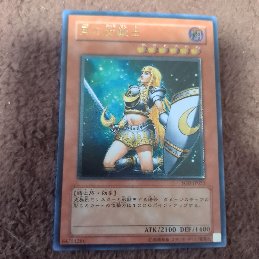 遊戯王OCG デュエルモンスターズ カードセット 36枚全部レリーフ