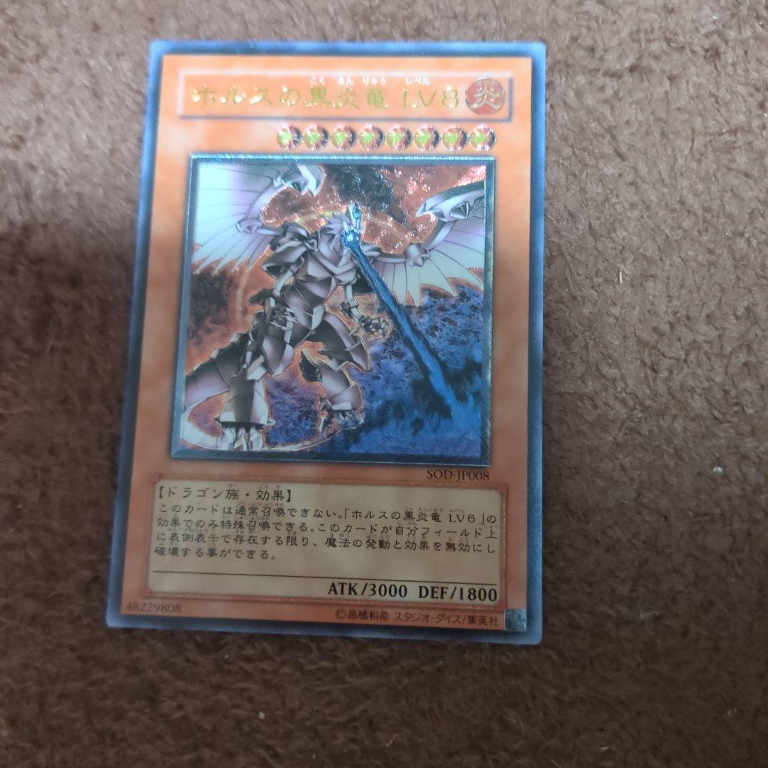 遊戯王OCG デュエルモンスターズ カードセット 36枚全部レリーフ
