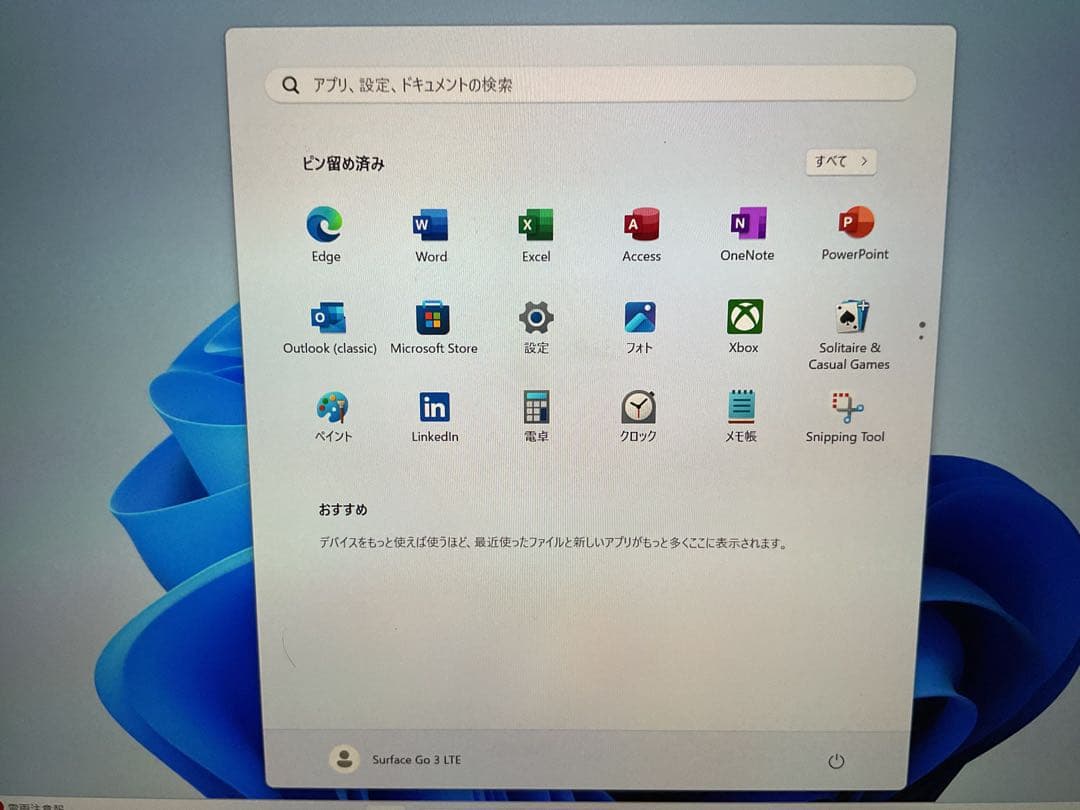 Windowsタブレット本体 Surface Go3 LTE i3 8g 128g office 2024