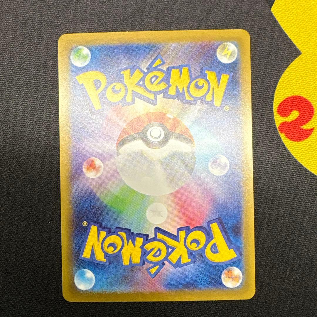 陸*海様 リーフィアex イーブイex ブースター