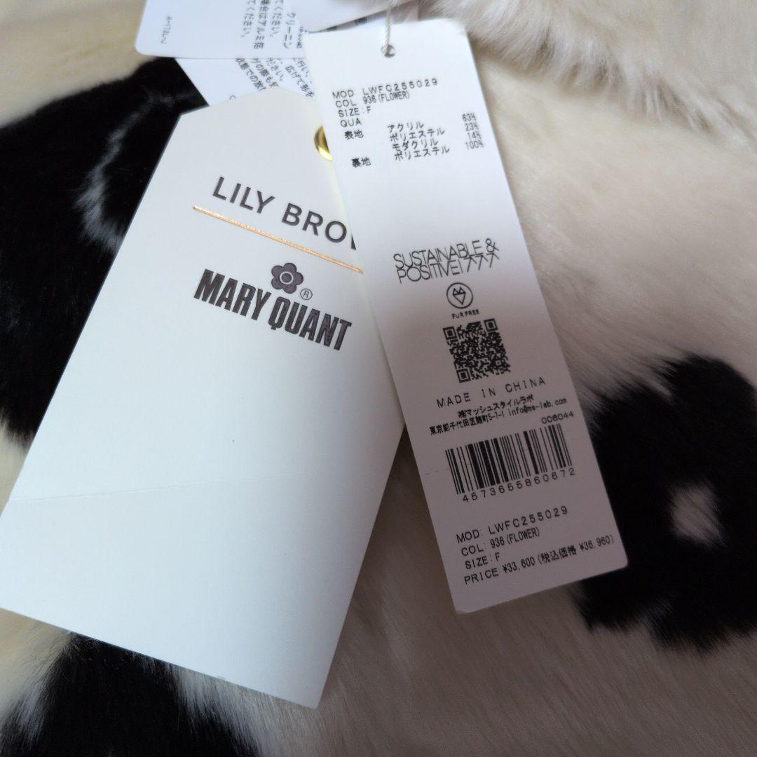 新品【LILY BROWN×MARY QUANT】デイジービジュー釦ファーコート