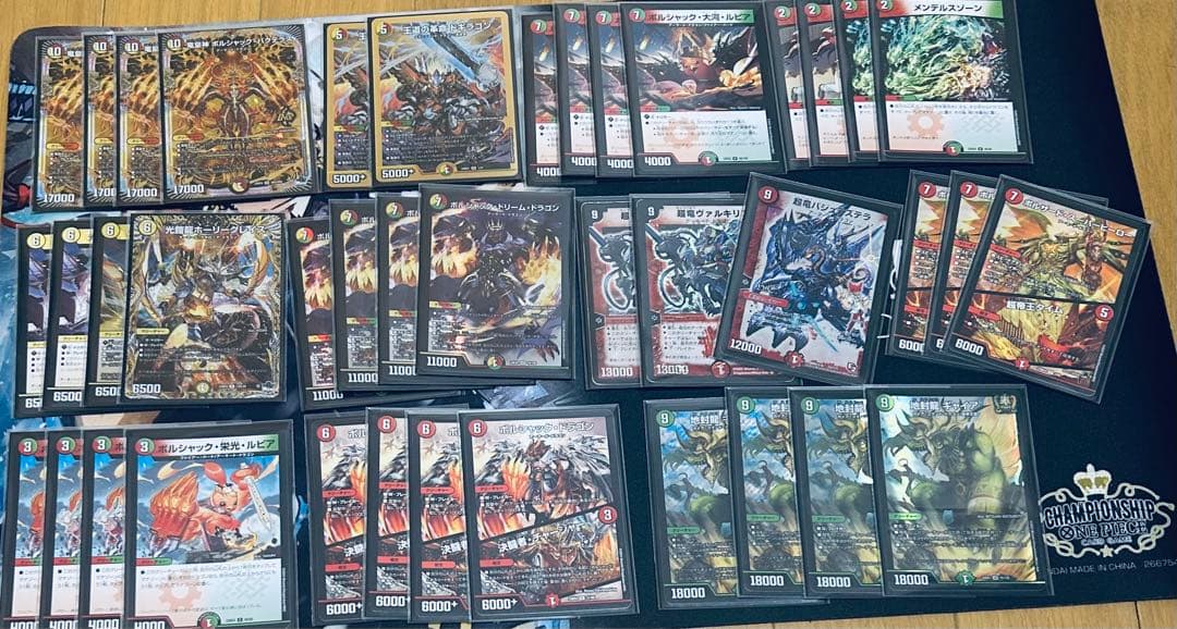 【最安値】リースボルシャック　デュエルマスターズ