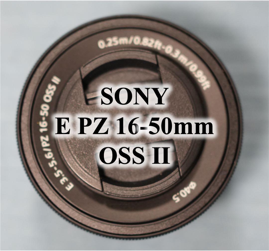 SONY E PZ 16-50mm OSS II F3.5-5.6 レンズ
