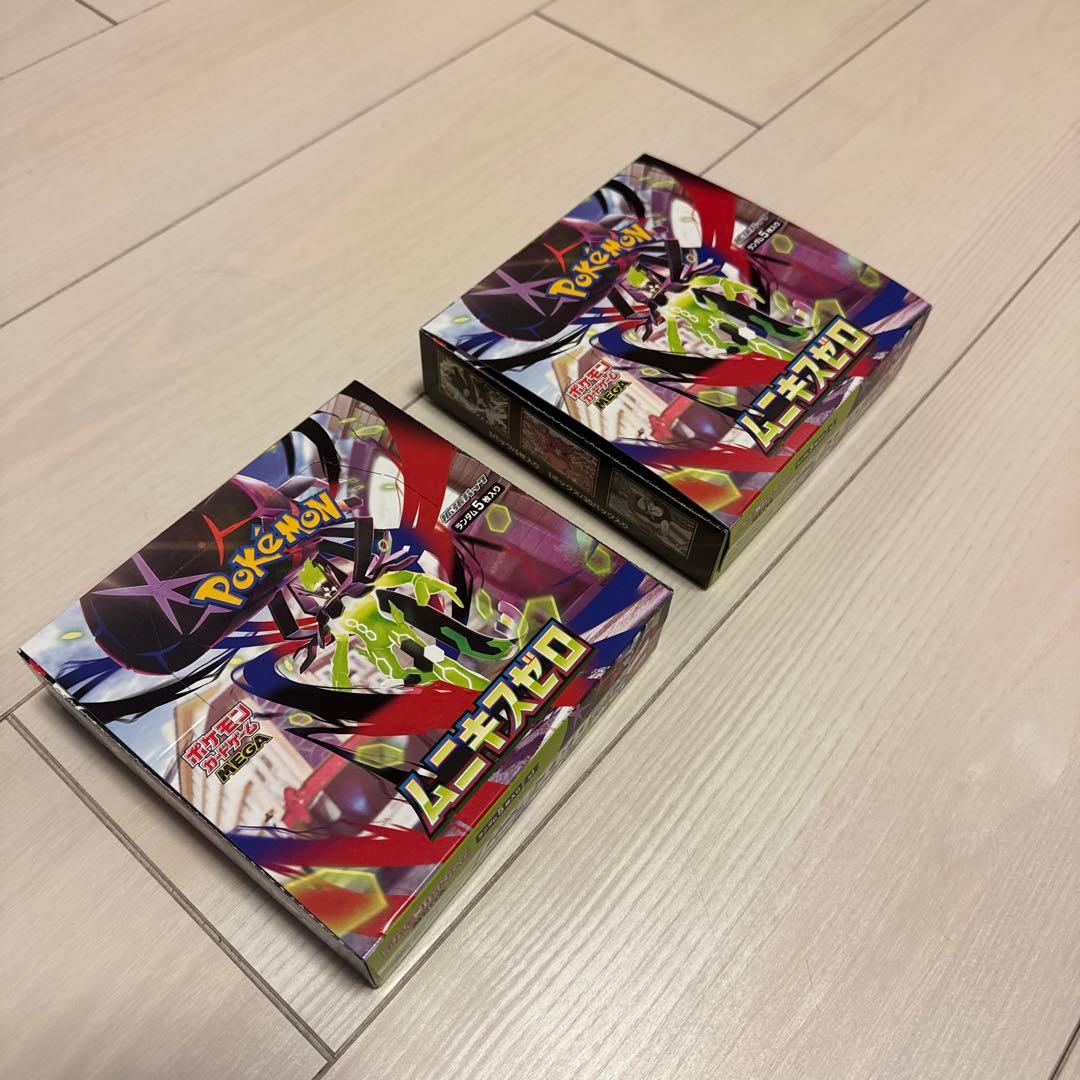ポケモンカード ムニキスゼロ 2BOX新品 未開封 シュリンクなし ペリペリ付き