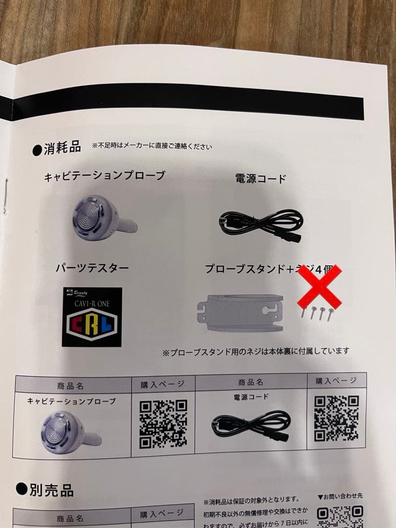 モイセ　CAVI-R ONE+ キャビアールワンプラス