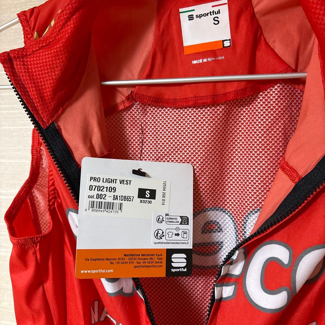 スポーツフル カスタム Saeco ジャージ、ビブ、ベスト Sサイズ 3点セット