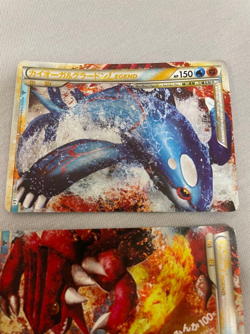 カイオーガ&グラードンLegend (未使用)