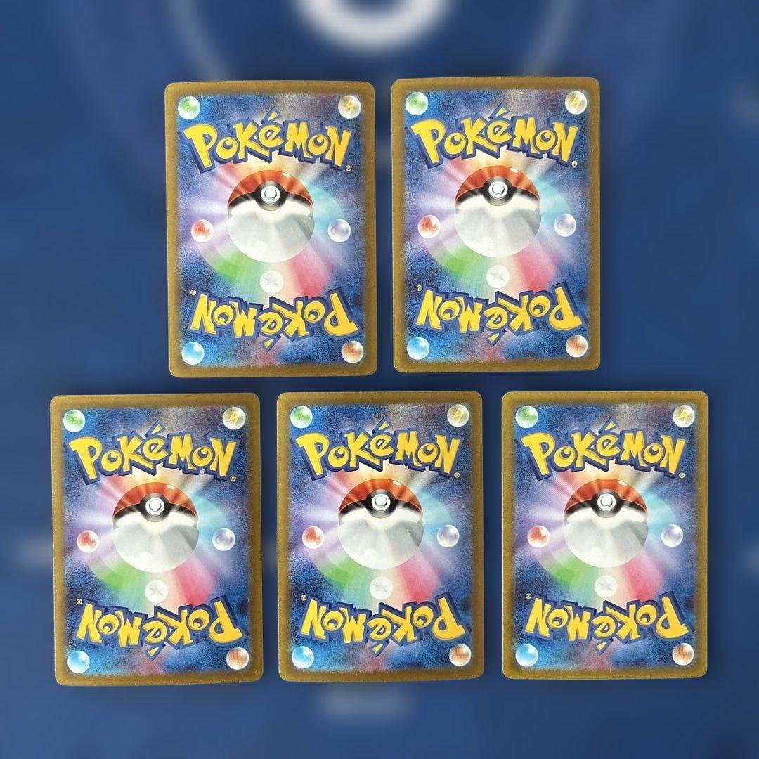 基本水エネルギー UR 9枚