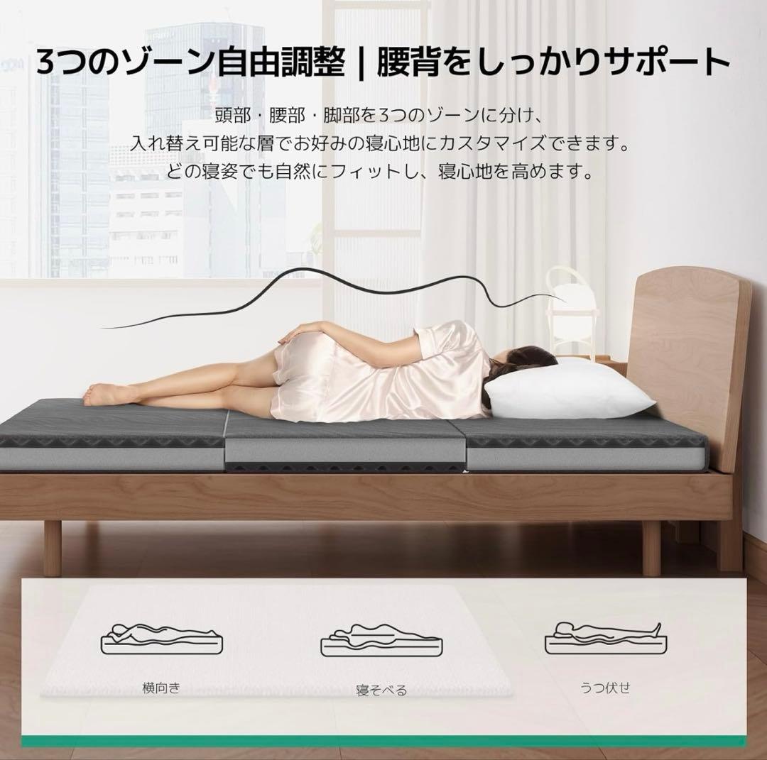 マットレス ダブル 折りたたみマットレス 厚さ10cm 二層構造 高反発