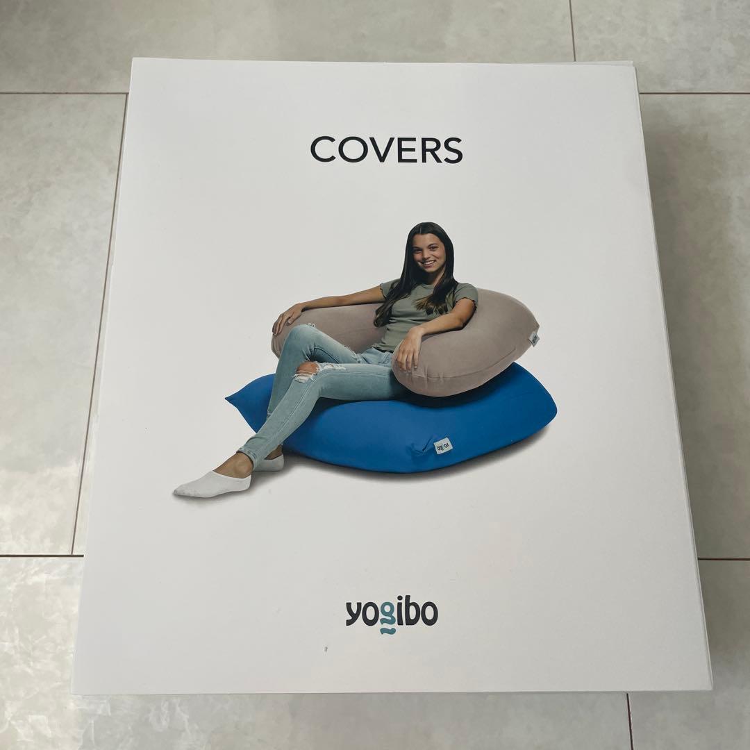 Yogibo スタンダードカバー パープル