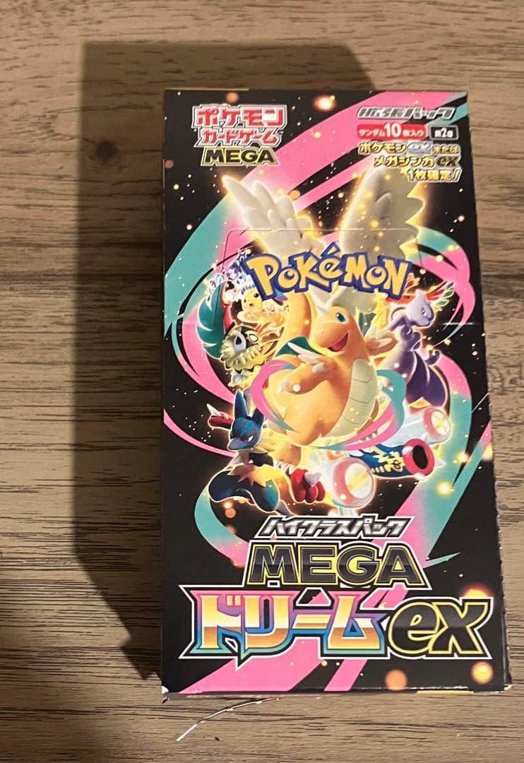 ポケモンカードMEGAドリームex (未開封、シュリンク無し、ペリペリ半剥がれ)