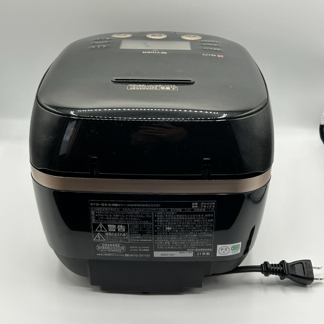タイガー魔法瓶(TIGER) 炊飯器 土鍋 5.5合 JPH-G100K